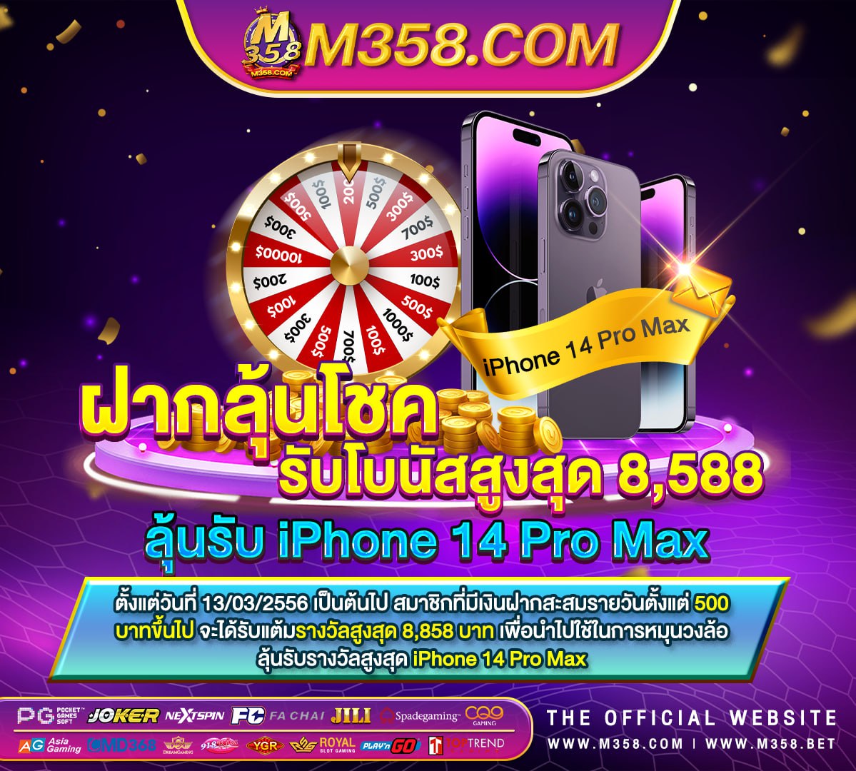 ฝาก ครั้ง แรก ไม่มี ขั้น ต่ําsuper slot vip เครดิต ฟรี 50 สมัครเว็บ 888bet slotomania slots